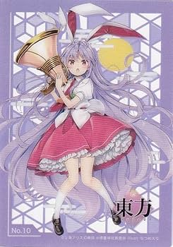Amazon.co.jp: 【No.10 鈴仙・優曇華院・イナバ